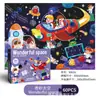 Rompecabezas avanzados para niños al por mayor 180 artículos de regalo juguetes educativos de ensamblaje para jardín de infantes para niños y niñas bebé