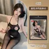 Colección de lencería Celebrity Rabbit: un conjunto apasionado que incluye medias transparentes y sexys, un body para mujer y un uniforme seductor, disponible para venta al por mayor