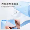 Fundas Desechables Gruesas y Ampliadas para Asiento de Inodoro, Empacadas Individualmente, Impermeables y Resistentes a la Suciedad, Portátiles para Viajes y Uso Postparto, Al por Mayor