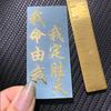 Calcomanías Metálicas en la Parte Trasera de la Funda del Teléfono Móvil con Logotipo Dorado Pegamento de Cristal DIY Hecho a Mano Joyería DIY