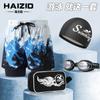 Bañadores para Hombre Doble Capa Anti-Vergüenza 2025 Nuevo Gorro de Natación para Adultos Set de Gafas de Natación Talla Grande Sueltos Bañadores Venta al por Mayor
