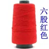 Fio de saco de torção grossa de seis fios fio para zongzi vedação vedação fio para embalagem fio de algodão grosso fio para colcha fio para costurar sapatos corda para zongzi