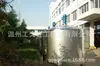 Tanque de Mezcla de Salsa de Soja para Alimentos Tanque de Mezcla con Calentamiento a Vapor Tanque de Ingredientes de Vinagre Añejo Mezclador Automático de Alta Eficiencia con Calentamiento Eléctrico