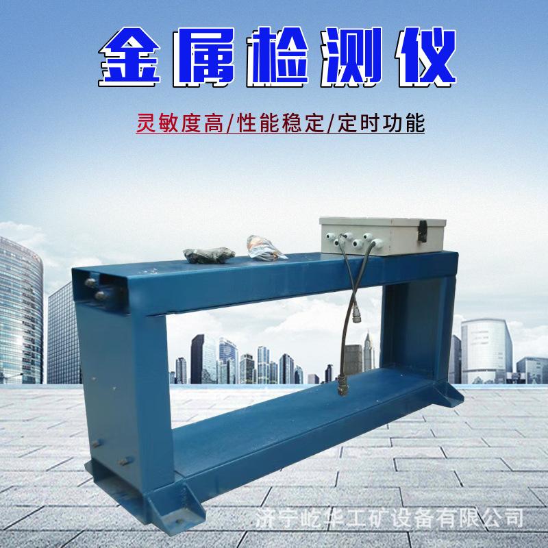 金属检测仪Q1.jpg