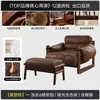 Sofá individual cuidadosamente seleccionado para sala de estar, estilo de mediados de siglo, sofá perezoso de ocio para balcón, sillón retro de madera maciza reclinable de la isla Jersey