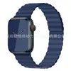 Adecuado para Correa de Apple Watch Correa de Silicona Correa con Bucle Magnético Correa para iwatchSE8 Generación Ultra para Hombres y Mujeres