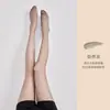 Meias Pretas para Mulheres na Primavera e Outono, Finas, Anti-Puxões, Virilha que Não Cai, Meia-Calça Sexy de Verão, Meias Pretas de Alta Transparência, Meias Longas
