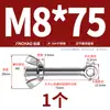 Tornillo Giratorio de Acero Inoxidable 304 + Juego de Tuerca Mariposa Tornillo Giratorio Roscado Ojo de Pez M5M6M8M10M12Mm