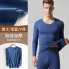 Conjunto de roupa íntima térmica masculina calça comprida sem costura forrada com fleece masculina espessa feminina outono e inverno escovada uma peça