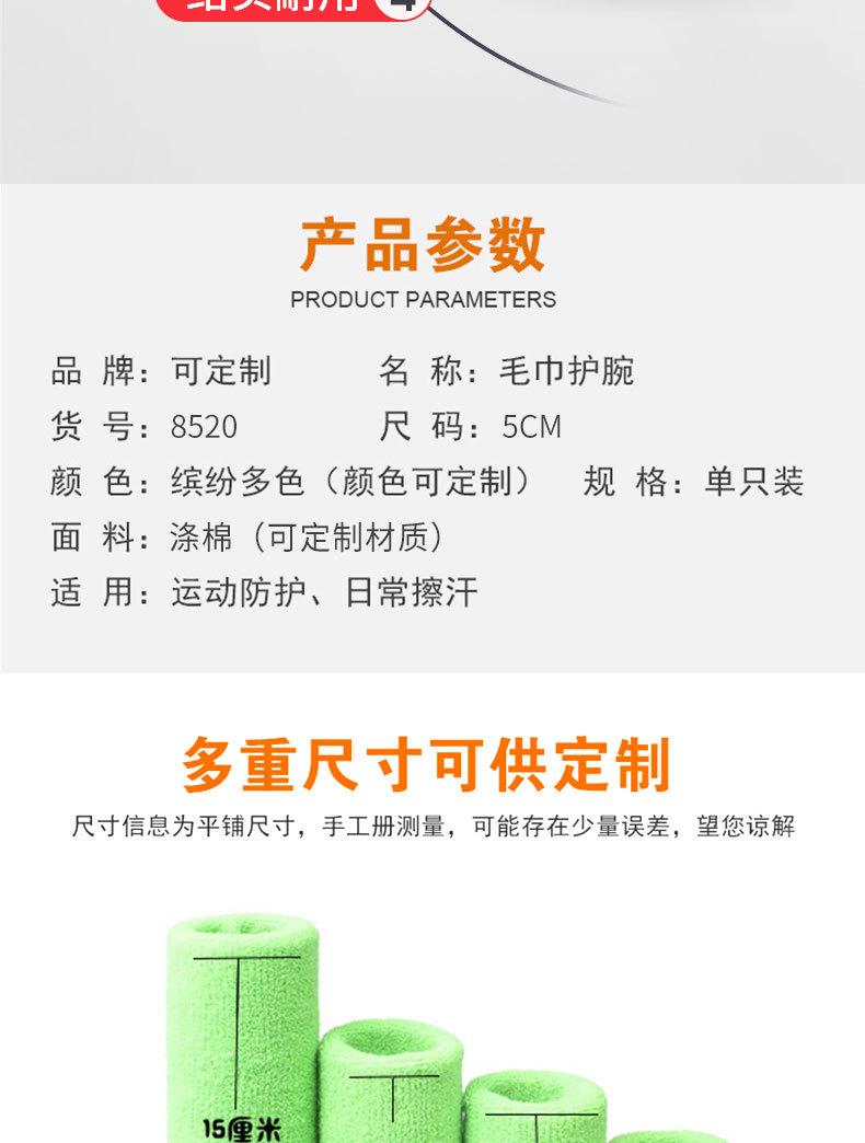 详情_04.jpg