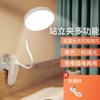 Lámpara de Escritorio LED Protección Ocular Lámpara de Estudio Específica para Estudiantes Lámpara de Lectura con Clip para Mesita de Noche Recargable Lámpara de Lectura para Escritorio de Dormitorio