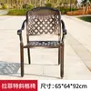 Mesa e Cadeira de Mobiliário para Exterior Mesa e Cadeira de Varanda Cadeira de Jantar para Pátio Doméstico Jardim Cadeira Giratória Estilo Europeu Casual Alumínio Fundido