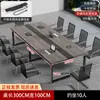 Mesa de Conferencias, Mesa Larga, Escritorio y Sillas Modernos Simples para Sala de Reuniones, Estaciones de Trabajo de Negociación Grandes y Pequeñas