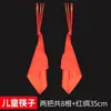 Asociación de Danza China Nivel 10 Celebración Especial Infantil Danza Palillos Danza Mongol Palillos Rojos Danza Profesional Accesorios