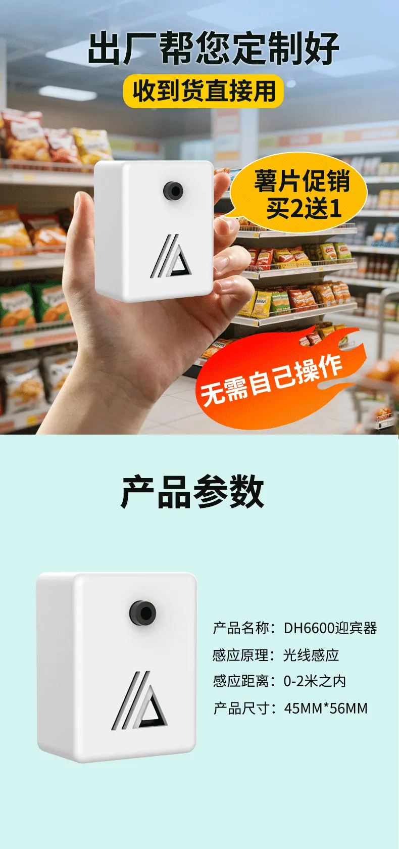 小方盒详情_07
