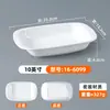 Prato de Melamina para Fast Food, Recipiente para Pesar Stir-Fry de Autoatendimento, Tigela Oval para Arroz de Porcelana Imitada, Prato para Cantina Comercial e Restaurante