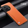 Adequado para Capa de Celular Oneplus 11, Proteção Completa, Anti-Queda, Estiloso, Simples, Couro Liso, Anti-Impressão Digital