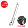 Colher-canudo de aço inoxidável 304 uso duplo integrado colher criativa para misturar café canudo com filtro para suco chá de leite transfronteiriço