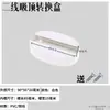 Foco LED de riel Retrofit Dos líneas Tres líneas Caja de techo para riel Accesorios para lámpara de techo Convertidor de foco de riel