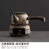 Calentador de Té de Cerámica Gruesa Dinastías Tang y Song, Calentador de Té Retro Hecho a Mano Estilo Japonés, Tetera de Cerámica, Juego de Té Kung Fu, Juego para Calentar Té