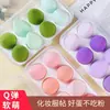 Conjunto de Ovos de Maquiagem, Esponja Gourd para Base, Seco e Molhado, Ovo Esponja para Maquiagem, Ovo de Maquiagem, Não Absorve Muito Produto, Esponja Air Cushion