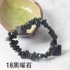 Pulsera de Grava Anillo Liso Clásico Pulsera de Piedra Natural Citrino Pulsera de Cuentas Amatista Pulsera Transfronteriza