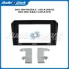Aplicable a Mazda 3/AXELA(9 pulgadas) Marco de panel de marco intercambiable de navegación de pantalla grande Android de superficie de control central