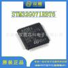 STM32G071RBT6 LQFP64 MCU MCU MCU semiconductor embebido stock original