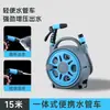 Pistola de Agua para Lavado de Autos de Alta Presión Set para el Hogar Herramienta Multifuncional para Regar Flores Manguera Suave para las Cuatro Estaciones Herramienta para Enjuagar el Suelo Coche
