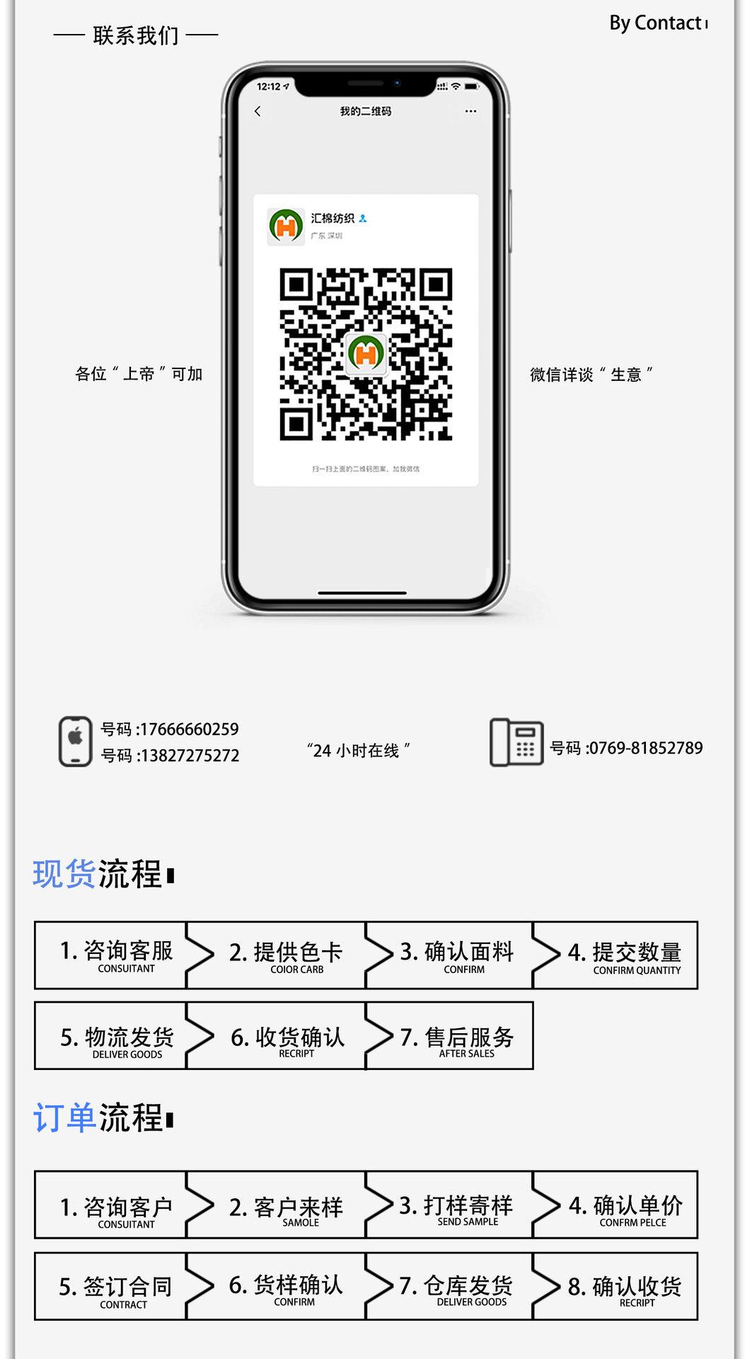 详情页3-_02