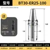 Trocador automático de ferramentas para máquinas de gravação CNC (ISO302520NBT30, porta-ferramenta, mandril, bt40)
