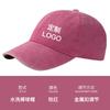 Gorra de Béisbol de Algodón con Logo Personalizado Impreso para Publicidad, Adecuada para Grupos de Voluntarios de Té de Leche y Catering