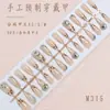 Uñas Portátiles Personalizadas de 30 Piezas con Código de Colores Ojo de Gato, Uñas de Manicura Ojo de Gato Hechas a Mano con Incrustaciones de Diamantes, Uñas Postizas