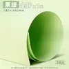 Yuan Hao Cartón Grande Color Grande Blanco Azul Rojo Negro Verde Oscuro Grueso Duro Hecho a Mano Color Morandi Apertura Completa