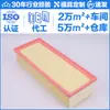 Filtro de Ar Adv182205 0986Af2869 Caf100895P C32130 Sa5220