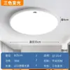 [Transfronteiriço] Luminária retangular de teto de espectro total para estudo, luz para quarto com proteção para os olhos, luz para sala de jantar, ultrafina