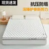 Colchão de Látex Espuma Viscoelástica Capa Protetora Pad Casa Quarto Espessura Tatame Esponja Colchonete Dormitório Estudantil
