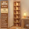 Estantería de madera maciza, unidad de almacenamiento independiente, móvil, para uso doméstico, sala de estar, armario de almacenamiento integrado, dormitorio, estantería para niños