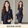 Estilo Frio Roupa Profissional Feminina Primavera Outono e Inverno Moda Manga Longa Terno Estilo Chanel Colete Mesmo Roupa de Trabalho de Luxo Leve Novo Estilo