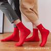 Calcetines rojos de año de nacimiento para hombres y mujeres, calcetines de la suerte de Año Nuevo, año del dragón, año del zodíaco, regalo de Año Nuevo del dragón, calcetines rojos al por mayor