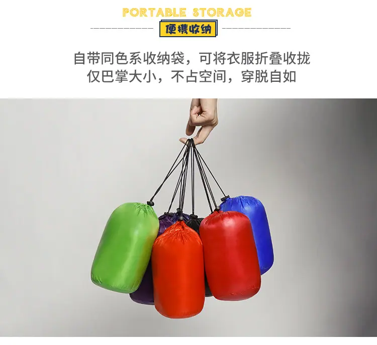 儿童横纹羽绒面料_07.jpg