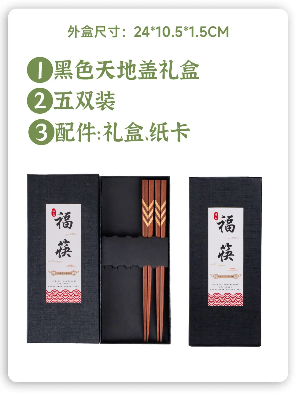 小桐详情页---副本_13 (18).jpg