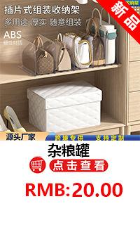 包包收纳架