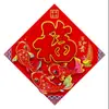 Pegatina de Puerta con Carácter "Fu" Estilo Nuevo 2026, Carácter "Fu" 3D Afelpado para Decoración del Hogar, Suministros para el Festival de Primavera al por Mayor, Directo del Fabricante