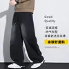 Pantalones Casuales de Corte Curvo para Hombre Tencel Lyocell Otoño/Invierno 2026, Diseño Nicho Americano con Sensación de Alta Gama