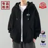 Sudadera Cardigan Pesada con Capucha para Hombre, Corte Holgado, Chaqueta Nueva de Moda Otoño e Invierno 2025, Color Sólido Versátil para Hombre en Otoño