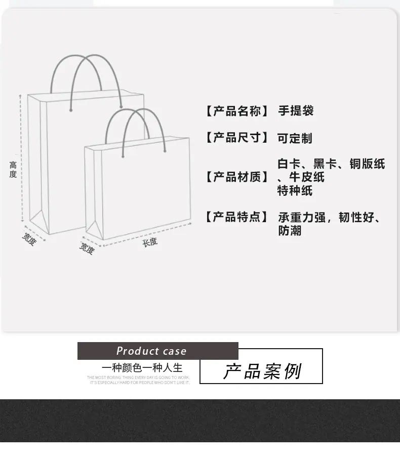 手提袋详情页_02