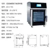 Forno Jaster, forno multiuso para cozinhar no vapor e assar, máquina comercial tudo-em-um para cozinhar no vapor e assar, forno para assar pato, forno elétrico de grande capacidade