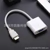 Adaptador HD a VGA 1080P HD a VGA con Audio Fuente de Alimentación Cable Adaptador HD