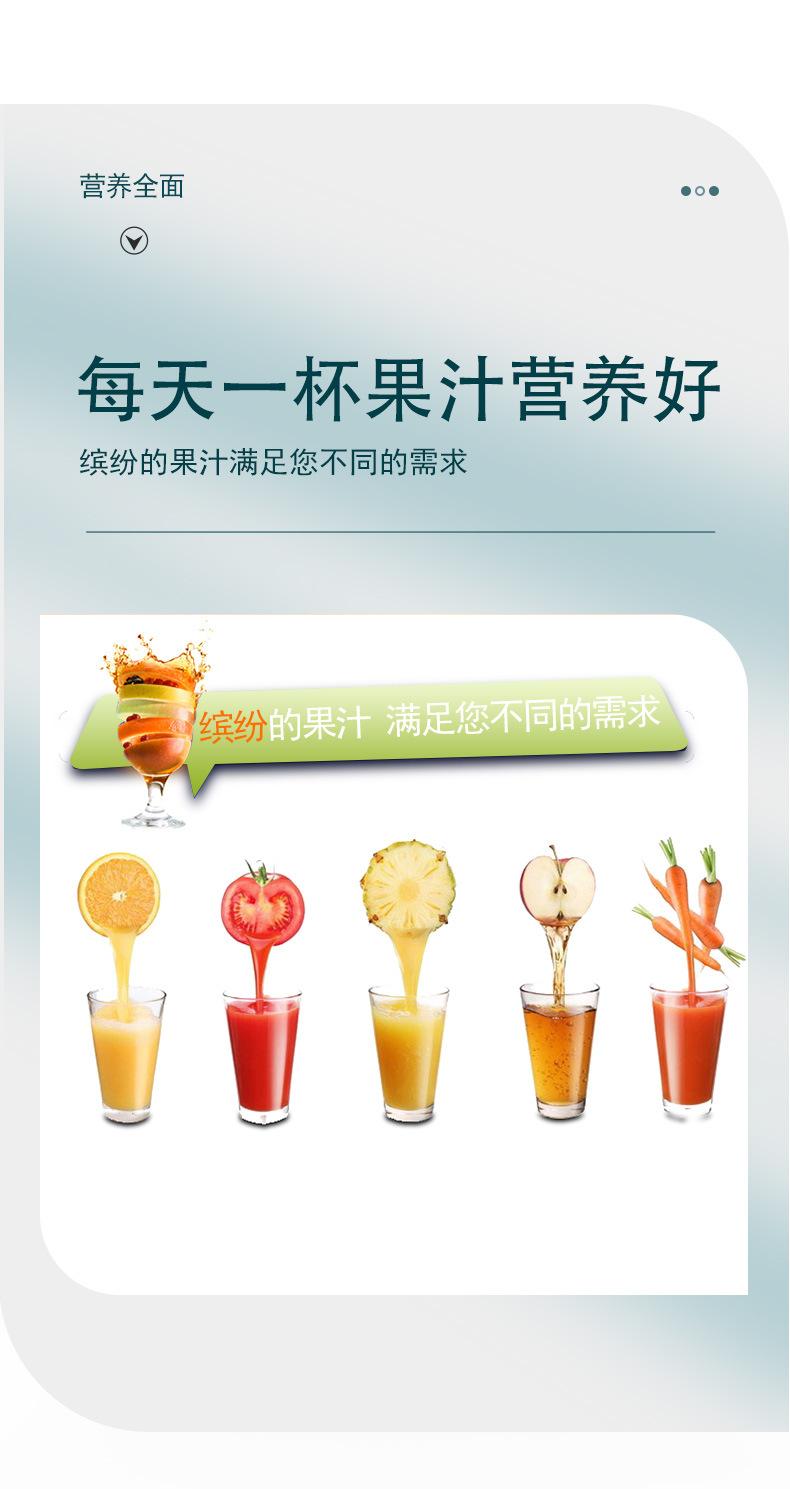 榨汁机_10